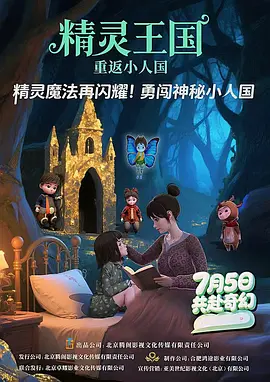 久久妇女高潮片免费观看